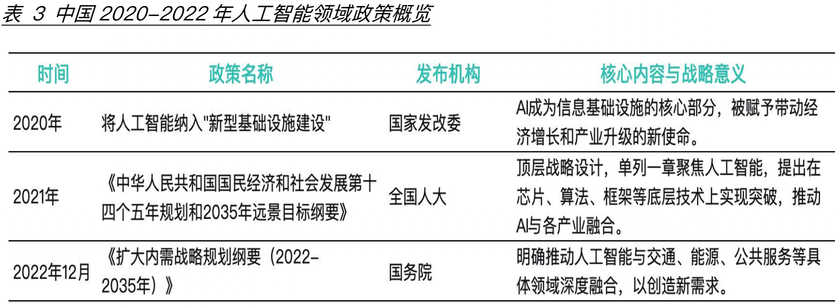 1764134874364412.png 图10.png